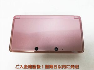 【1円】任天堂 ニンテンドー3DS 本体 CTR-001 ミスティピンク ゲーム機本体 未検品ジャンク H09-500yk/F3