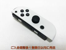 【1円】任天堂 Nintendo Switch Joy-con L R 左右セット ホワイト ニンテンドースイッチ ジョイコン 動作確認済 H09-507yk/F3_画像4