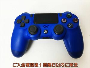 【1円】PS4 純正 ワイヤレスコントローラー DUALSHOCK4 ウェイブ・ブルー 未検品ジャンク SONY Playstation4 J06-833rm/F3