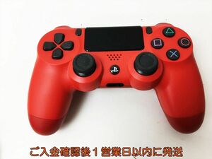 【1円】PS4 純正 ワイヤレスコントローラー DUALSHOCK4 マグマ・レッド 未検品ジャンク SONY Playstation4 J06-836rm/F3