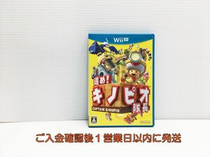 WiiU..kinopio captain game soft 1A0207-162yt/G1