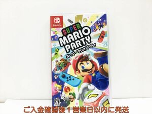 switch スーパー マリオパーティ ゲームソフト 状態良好 1A0324-401wh/G1