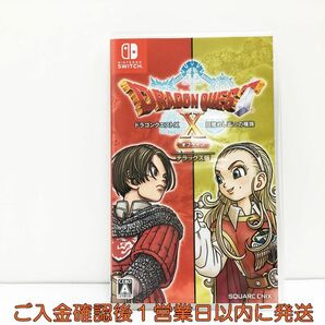 switch ドラゴンクエストX 目覚めし五つの種族 オフライン ゲームソフト 状態良好 1A0324-437wh/G1の画像1