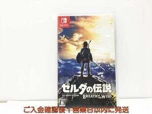 switch ゼルダの伝説 ブレス オブ ザ ワイルド ゲームソフト 状態良好 1A0324-447wh/G1