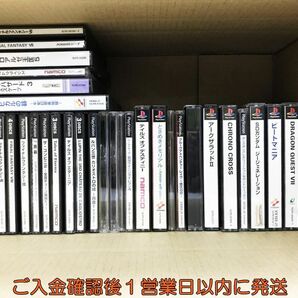 【1円】PS1 るろうに剣心 ビートマニア ゲームソフト まとめ売り 未検品ジャンク プレステ1 F08-995tm/G4の画像1