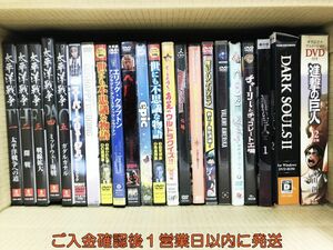 【1円】DVD 進撃の巨人 太平洋戦争 チャーリーとチョコレート工場 まとめ売り 未検品ジャンク F08-1019tm/G4