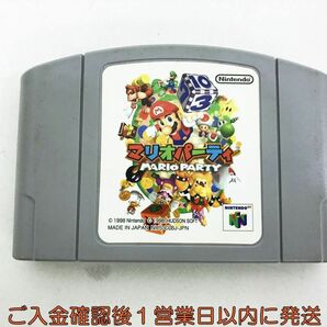 【1円】ニンテンドー64 マリオパーティ ゲームソフト 箱 セット 未検品ジャンク M05-105kk/F3の画像2