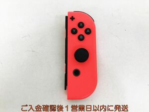 【1円】任天堂 純正 Nintendo Switch Joy-Con ネオンレッド 右 R 未検品ジャンク スイッチ ジョイコン M05-116kk/F3