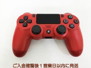 【1円】PS4 純正 ワイヤレスコントローラー DUALSHOCK4 マグマレッド 動作確認済 SONY PlayStation4 M05-132kk/F3