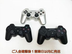 【1円】PS3 純正 ワイヤレスコントローラー DUALSHOCK3 未検品ジャンク まとめ売り 3個セット F09-903yk/F3