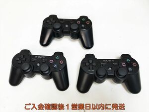 【1円】PS3 純正 ワイヤレスコントローラー DUALSHOCK3 未検品ジャンク まとめ売り 3個セット F09-907yk/F3