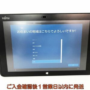 【1円】富士通 ARROWS Tab Q506/ME Windowsタブレット 本体 初期化済 未検品ジャンク DC10-369jy/G4の画像1