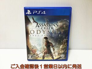 PS4 アサシン クリード オデッセイ ゲームソフト プレステ4 1A0122-360ek/G1