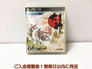 【1円】PS3 大神 絶景版 プレステ3 ゲームソフト 1A0323-462ka/G1