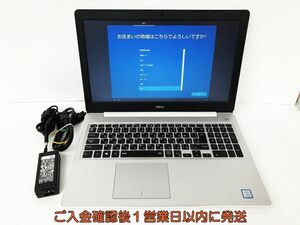 Dell Inspiron 5570 15.6型FHDノートPC Windows10 i5-8250U 8GB SSD256GB DVD-RW 無線 動作確認済 DC06-354jy/G4