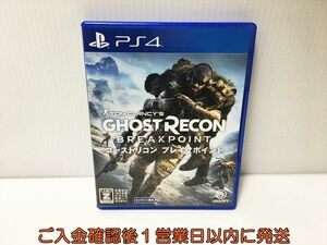 PS4 ゴーストリコン ブレイクポイント ゲームソフト プレステ4 1A0122-394ek/G1