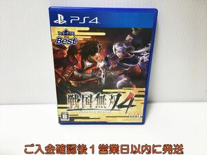 PS4ko-e- tech mothe Best Samurai Warriors 4 game soft PlayStation 4 1A0018-534ek/G1