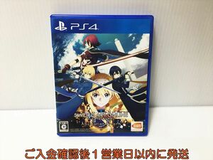 PS4 ソードアート・オンライン アリシゼーション リコリス ゲームソフト プレステ4 1A0122-351ek/G1