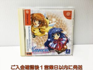 Dream Cast Kanon Game Soft DC Dreamcast 1A0101-636EK/G1