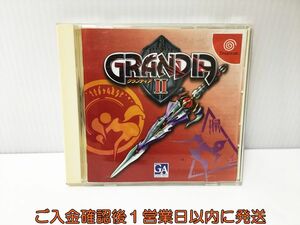  Dreamcast grande .aII general version game soft DC Dreamcast 1A0101-640ek/G1