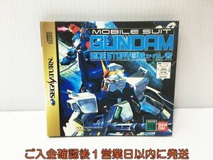 セガサターン 機動戦士ガンダム外伝3 裁かれし者 ゲームソフト SEGASATURN 1A0101-674ek/G1