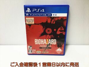 PS4 バイオハザード7 レジデント イービル グロテスクVer. ゲームソフト プレステ4 1A0018-528ek/G1