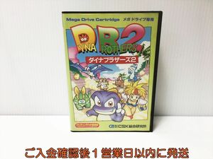 【1円】MEGA DRIVE メガドライブ ソフト ダイナブラザーズ2 ケース 説明書付き MD 未検品ジャンク L05-461ek/F3