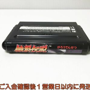 【1円】MEGA DRIVE メガドライブ ソフト 餓狼伝説 がろうでんせつ SEGA ケース 説明書付き MD 未検品ジャンク L05-463ek/F3の画像5