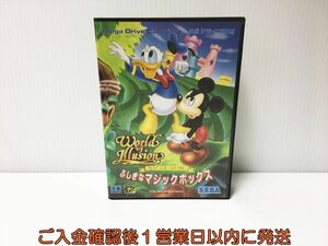 【1円】MEGA DRIVE メガドライブ ソフト ふしぎなマジックボックス ケース 説明書付き MD 未検品ジャンク L05-471ek/F3