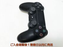 【1円】PS4 純正 ワイヤレスコントローラー DUALSHOCK4 ブラック 未検品ジャンク SONY Playstation4 プレステ4 K07-509yk/F3_画像2