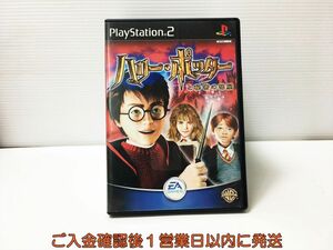 【1円】PS2 ハリー・ポッターと秘密の部屋 プレステ2 ゲームソフト 1A0328-534ka/G1