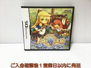 DS ノーラと刻の工房 霧の森の魔女 ゲームソフト 1A0220-024ek/G1