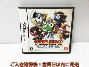 DS ケロロRPG 騎士と武者と伝説の海賊 ゲームソフト 1A0220-026ek/G1