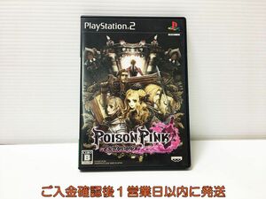 【1円】PS2 POISON PINK ポイズン ピンク プレステ2 ゲームソフト 1A0328-542ka/G1