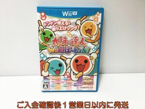 WiiU 太鼓の達人 Wii Uば~じょん! ゲームソフト 1A0327-352ek/G1
