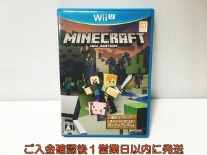 WiiU MINECRAFT: Wii U EDITION ゲームソフト 1A0327-361ek/G1