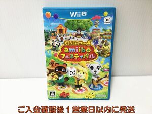 WiiU どうぶつの森 amibo フェスティバル ゲームソフト 1A0327-363ek/G1