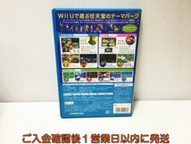 WiiU Nintendo Land ゲームソフト 1A0327-376ek/G1_画像3