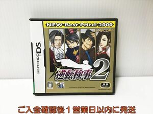 DS 逆転検事2 ゲームソフト 1A0220-059ek/G1