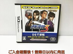 【1円】DS 逆転裁判3 NEW Best Price!2000 ゲームソフト 1A0220-061ek/G1