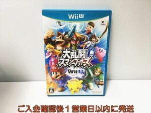 WiiU large ..s mash Brothers for Wii U game soft 1A0327-380ek/G1