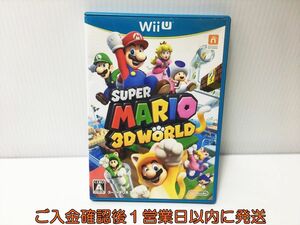 WiiU スーパーマリオ 3Dワールド ゲームソフト 1A0327-385ek/G1