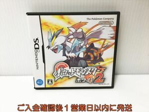 DS ポケットモンスターホワイト2 ゲームソフト 1A0218-001ek/G1