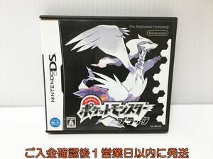 DS ポケットモンスター ブラック ゲームソフト 1A0218-004ek/G1