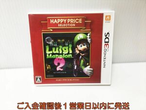 3DS ハッピープライスセレクション ルイージマンション2 ゲームソフト 1A0218-018ek/G1