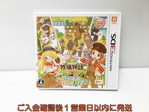 3DS 牧場物語 3つの里の大切な友だち ゲームソフト 1A0218-035ek/G1