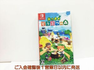 [1 иен ]switch Gather! Animal Crossing игра soft состояние хороший 1A0304-482wh/G1