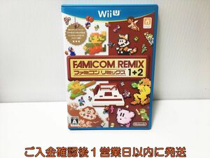 WiiU ファミコンリミックス1+2 ゲームソフト 1A0326-056ek/G1