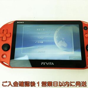 【1円】PSVITA 本体 レッド PCH-2000 SONY Playstation Vita 動作確認済 J04-624rm/F3の画像1