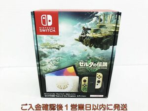 未使用 任天堂 Nintendo Switch 有機ELモデル ゼルダの伝説 Tears of the Kingdom エディション スイッチ G03-260kk/G4